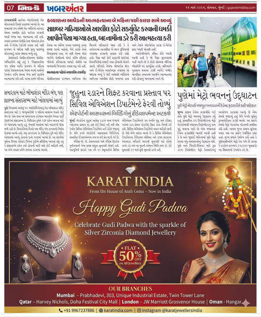 Karat India Featured in Mid-Day Newspaper | Silver Zirconia Diamond Jewellery Brand